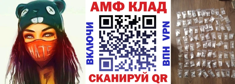 Амфетамин Розовый  даркнет сайт  Сосновоборск 