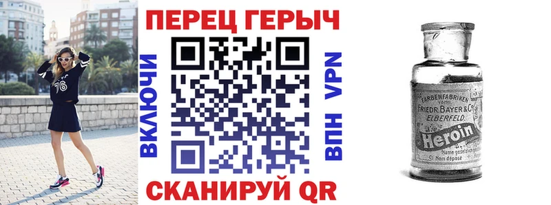 ГЕРОИН Афган Сосновоборск