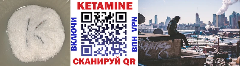 цены наркотик  shop наркотические препараты  Кетамин ketamine  Сосновоборск 