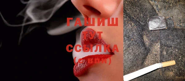 соль курить ск Арсеньев