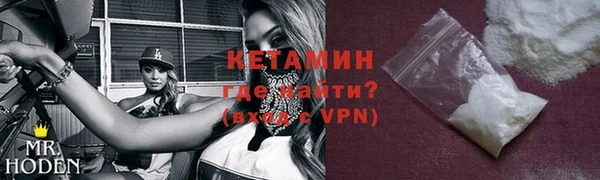 мескалин Алексин