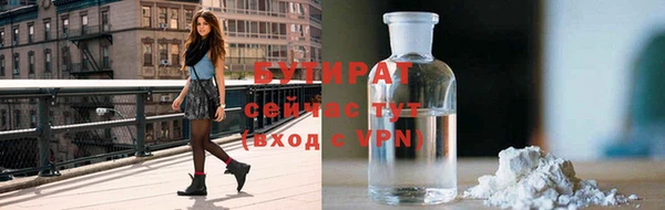 соль курить ск Арсеньев