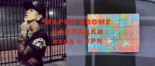 мяу мяу мука Армянск