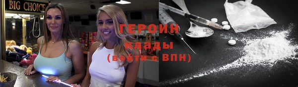 соль курить ск Арсеньев