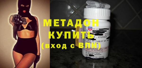 мяу мяу мука Армянск