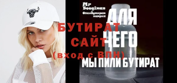 не бодяженный Аркадак