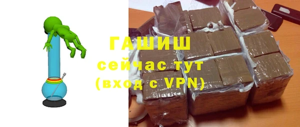 мяу мяу мука Армянск
