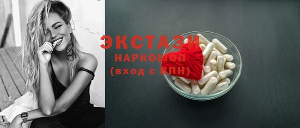 соль курить ск Арсеньев