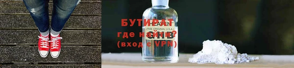 соль курить ск Арсеньев