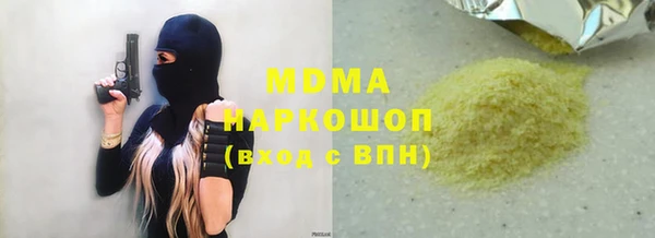 мяу мяу мука Армянск