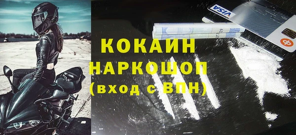 соль курить ск Арсеньев