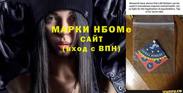 соль курить ск Арсеньев