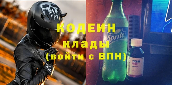мяу мяу мука Армянск