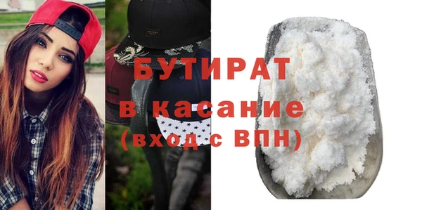 мяу мяу мука Армянск