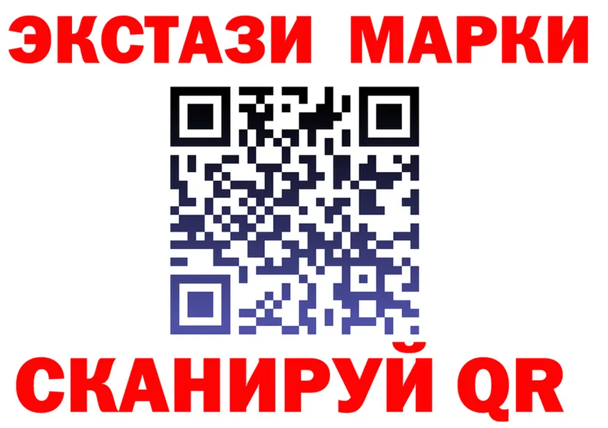 ЭКСТАЗИ VHQ рабочий сайт дарк нет hydra Сосновоборск