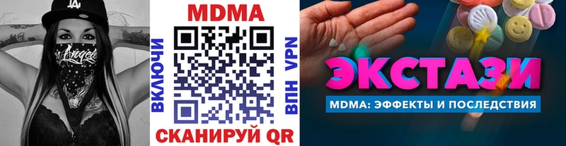 МДМА Molly hydra Сосновоборск