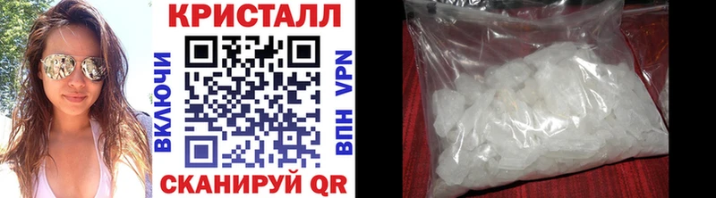 где продают Сосновоборск кракен ONION Метамфетамин витя