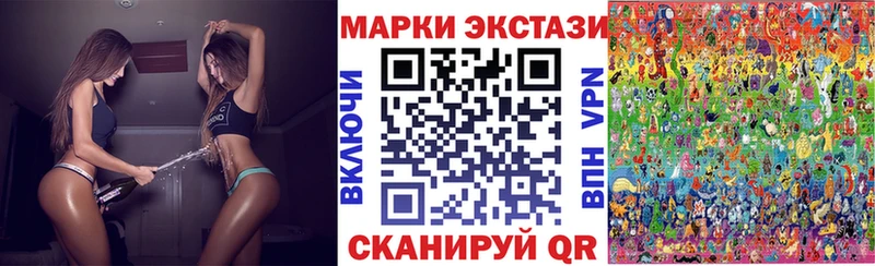 Наркотические марки 1,8мг  наркота  Сосновоборск 